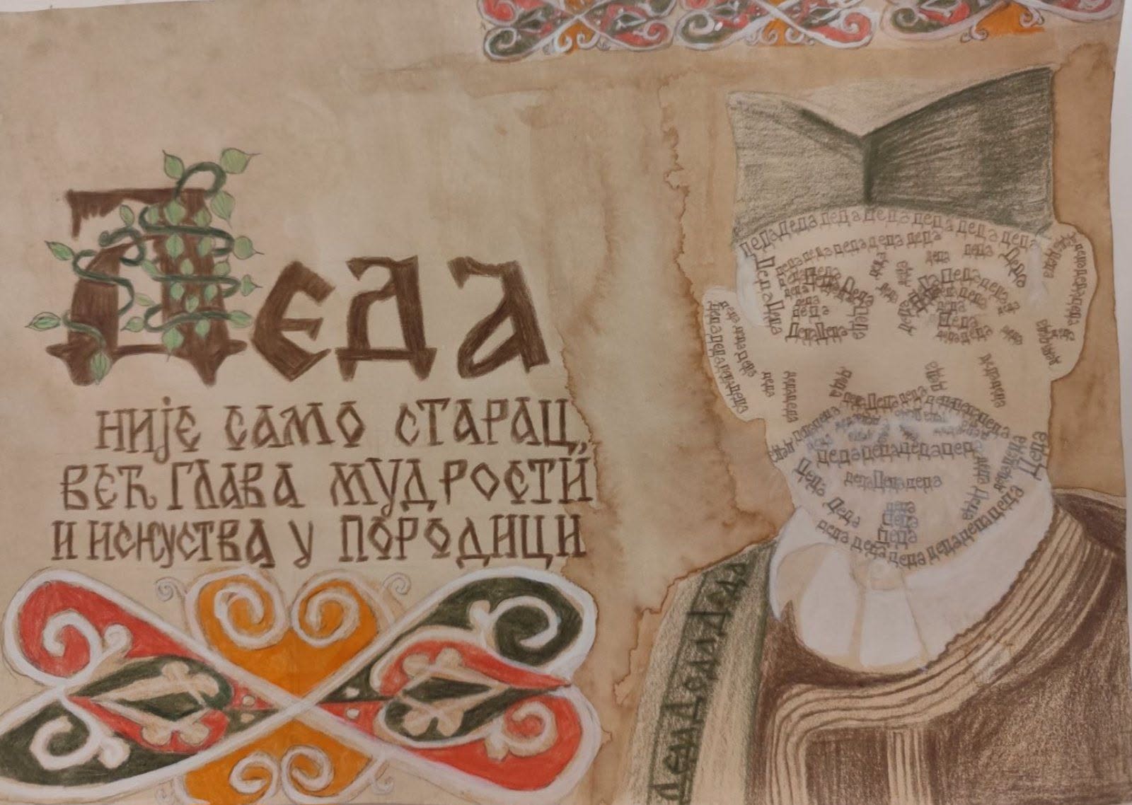 teodor1